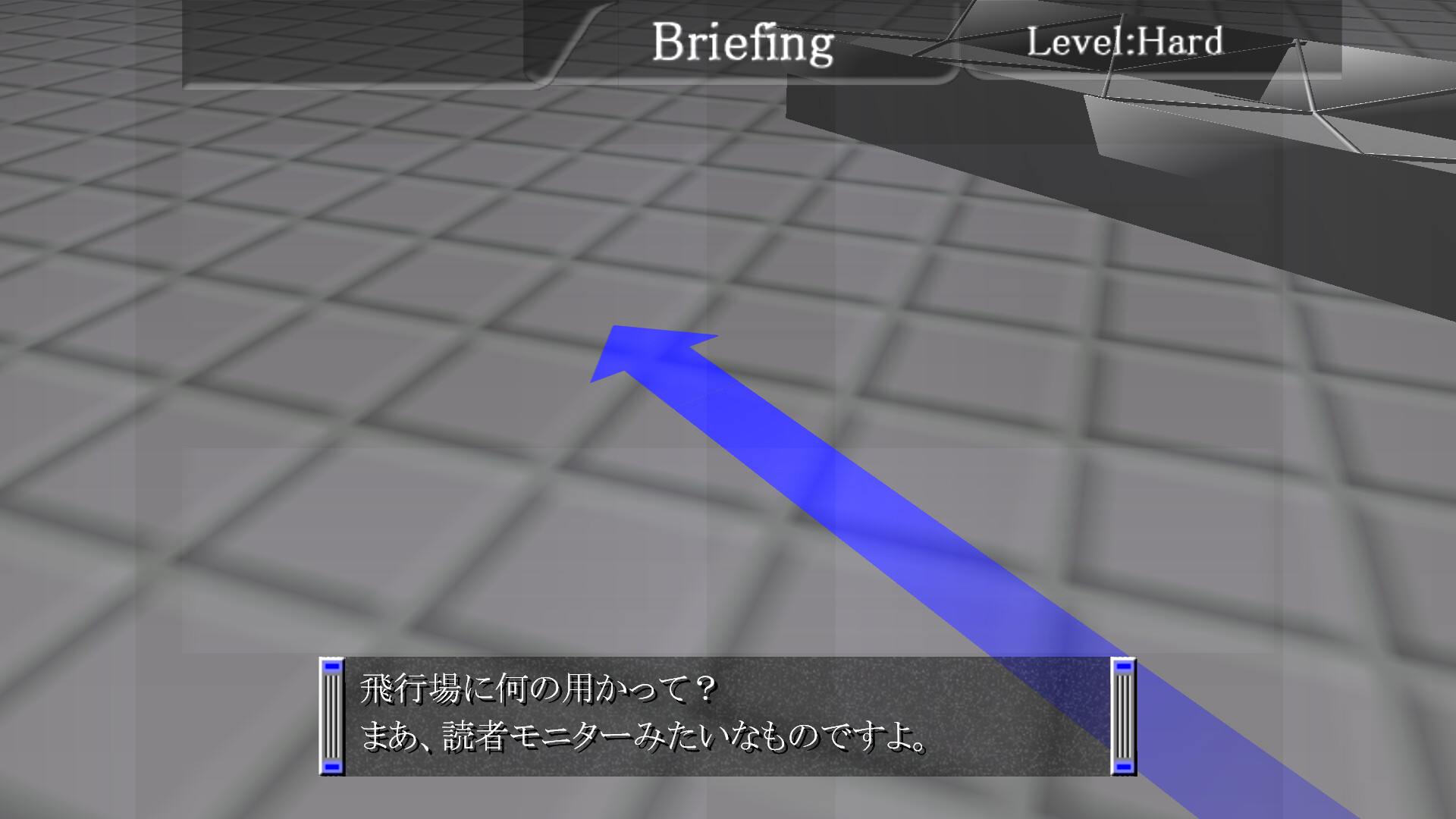 間違った社員教育 まったく君の会社ではいったいどんな社員教育を(略) screenshot 5