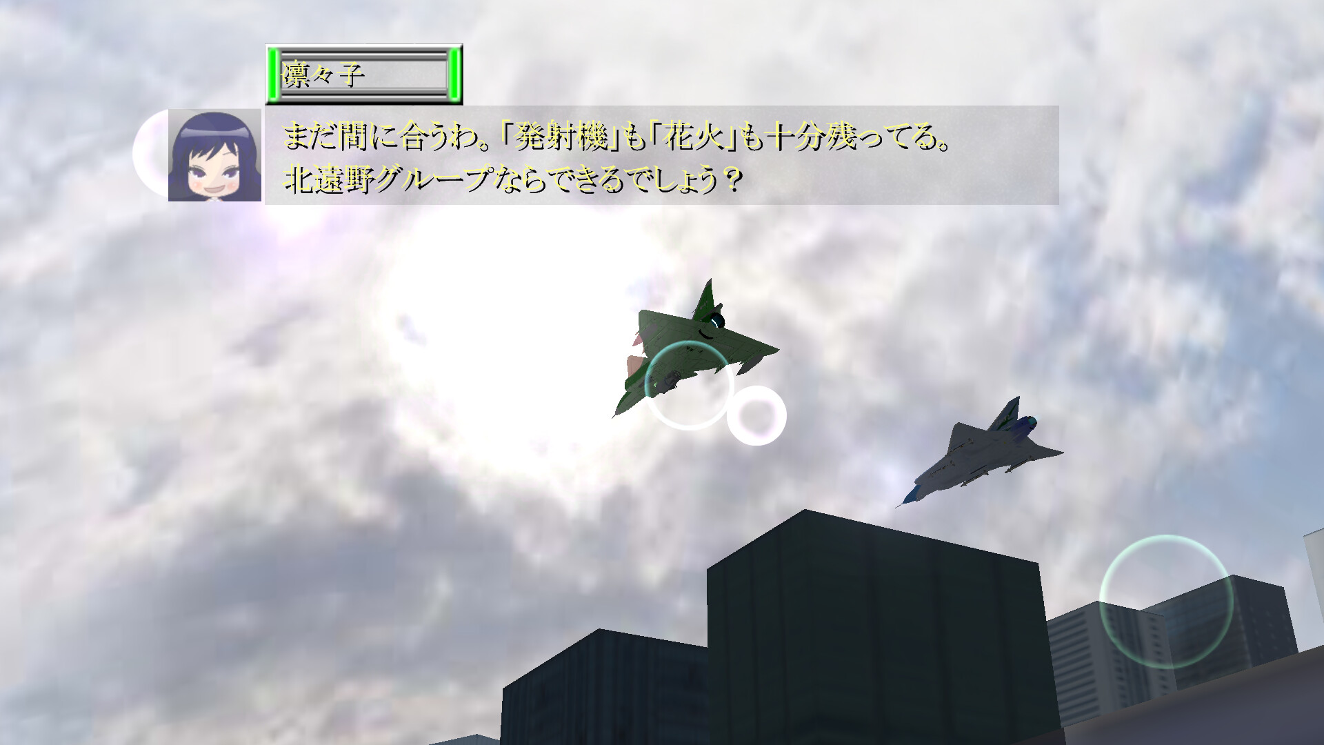 間違った社員教育 まったく君の会社ではいったいどんな社員教育を(略) screenshot 19