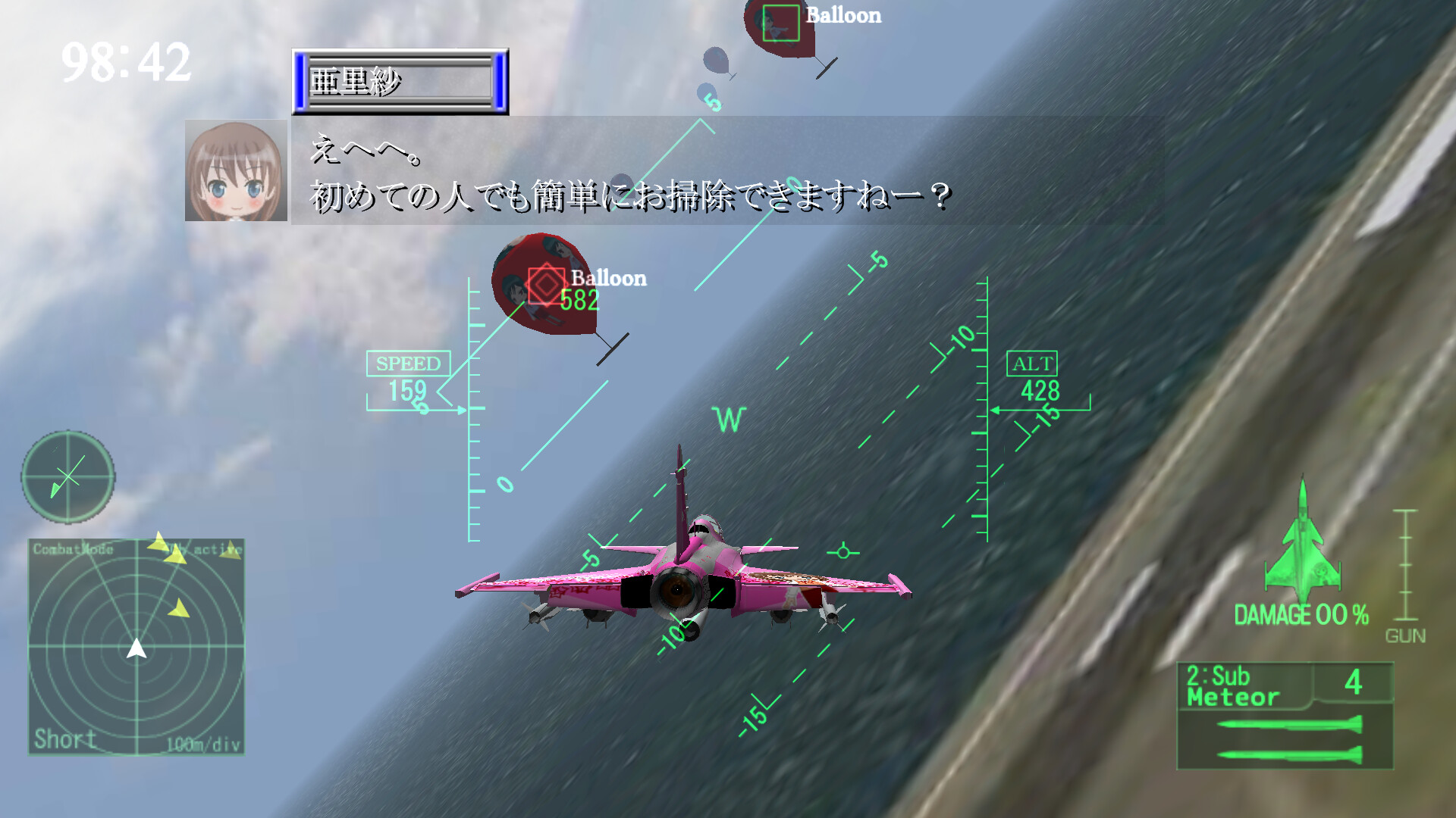 間違った社員教育 まったく君の会社ではいったいどんな社員教育を(略) screenshot 1