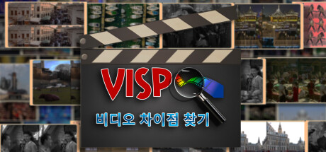 Vispo - 비디오 차이점 찾기 게임
