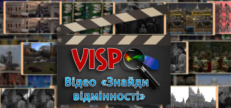 Vispo - The Video Spot the Difference game.