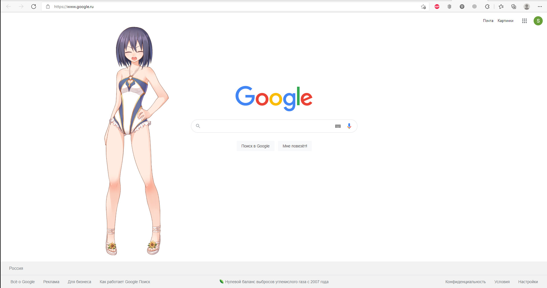 My Desktop Girlfriend screenshot 10