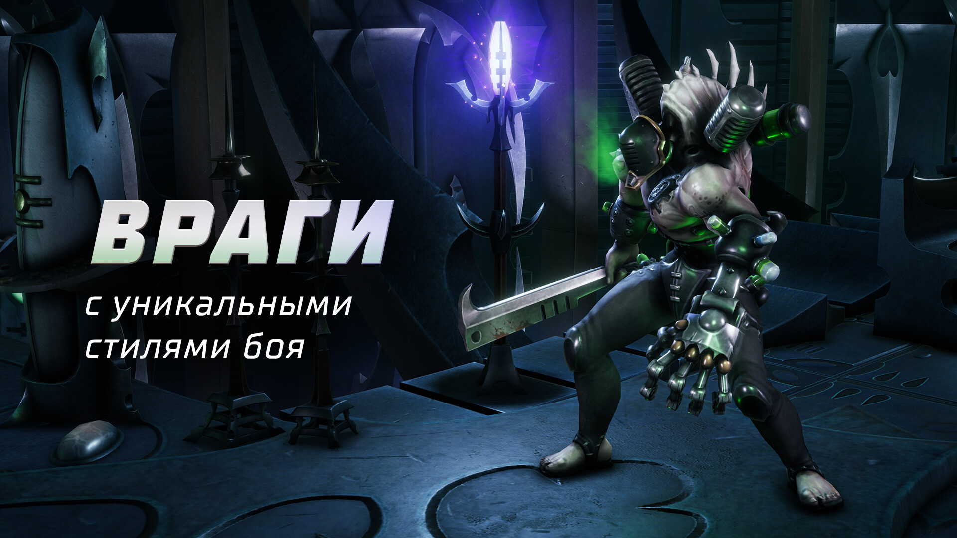 Warhammer 40,000: Rogue Trader — изображение 3