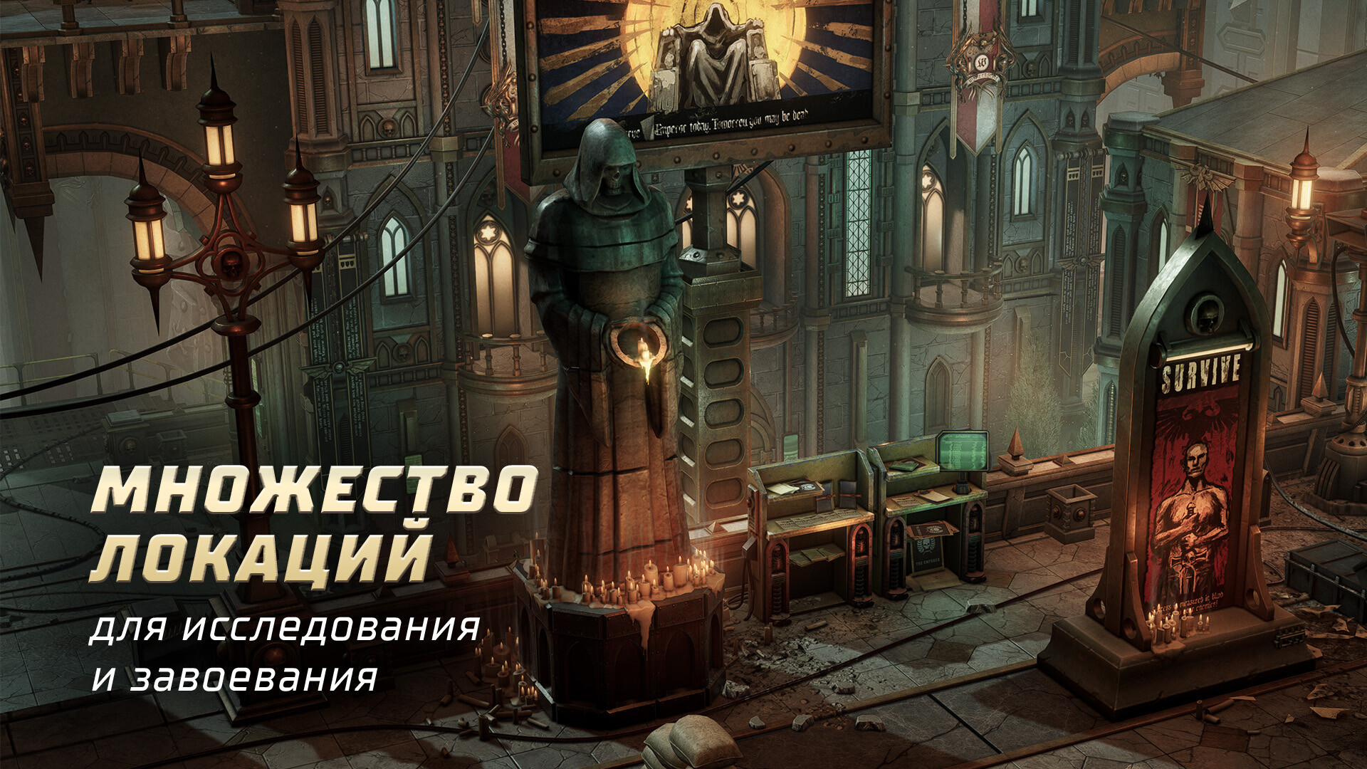 Warhammer 40,000: Rogue Trader — изображение 4