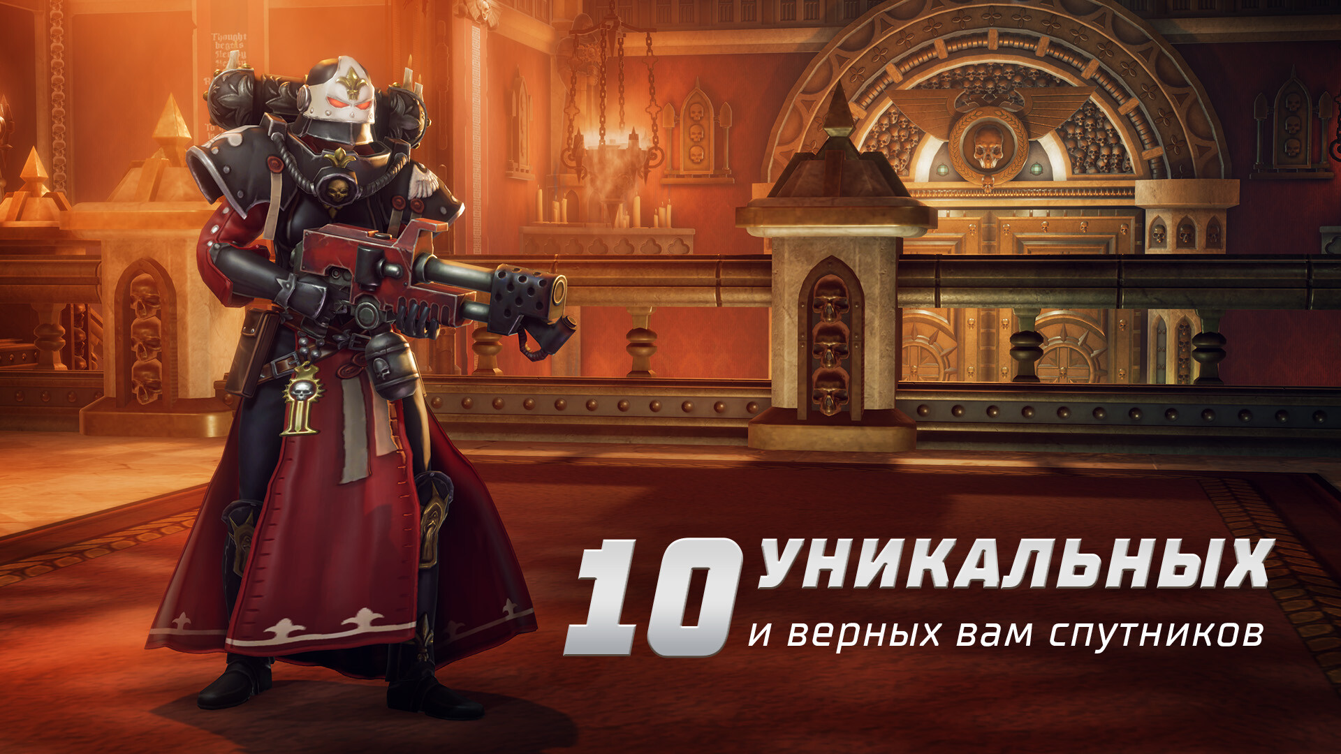 Warhammer 40,000: Rogue Trader — изображение 2