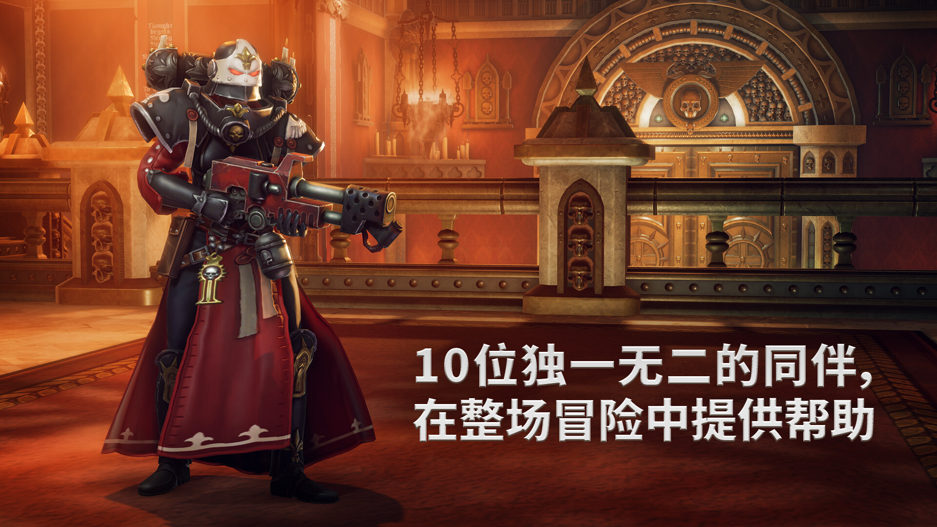战锤40K：行商浪人 (Warhammer 40 000 Rogue Trader)