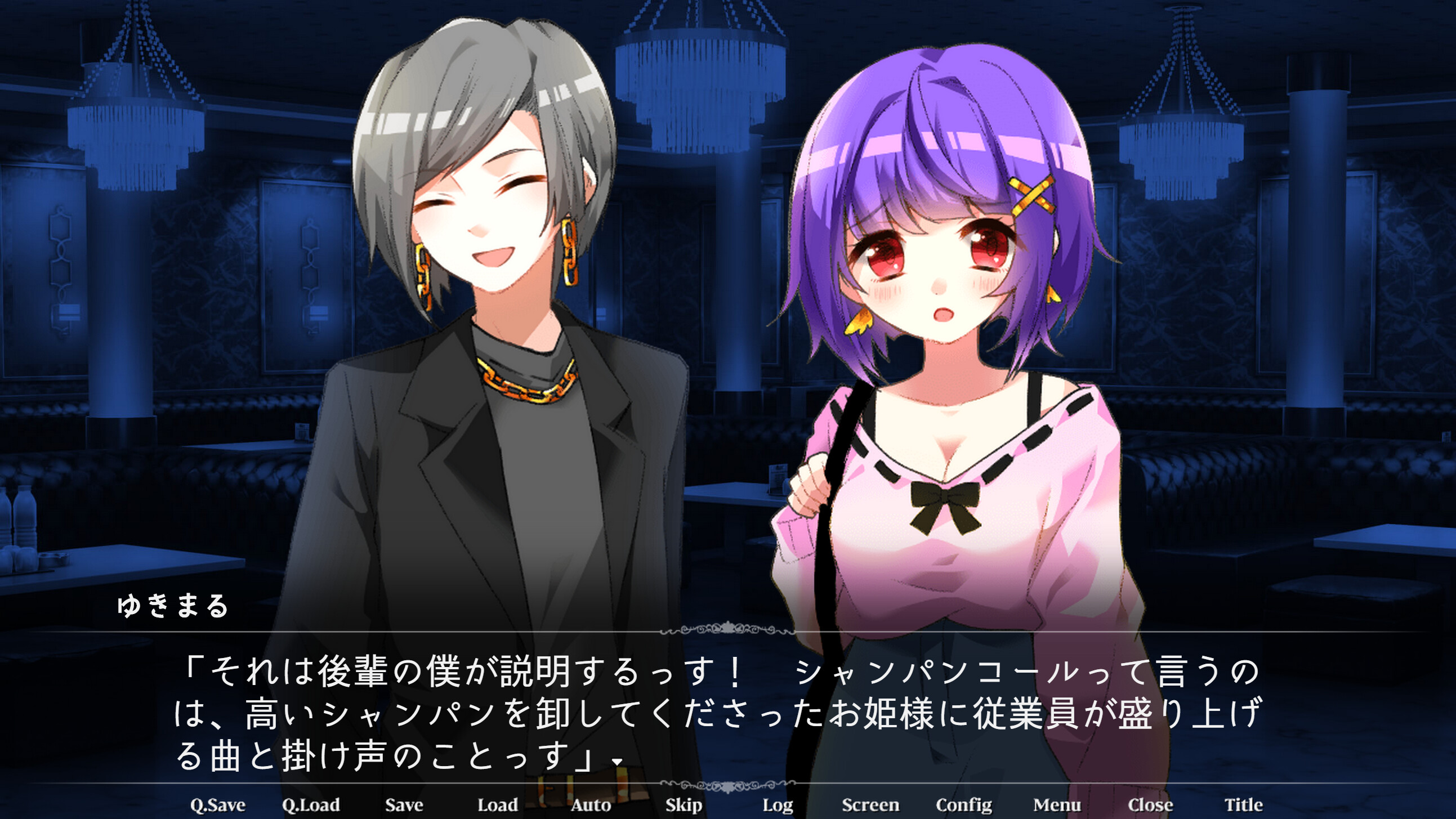 Princess Cage screenshot 2