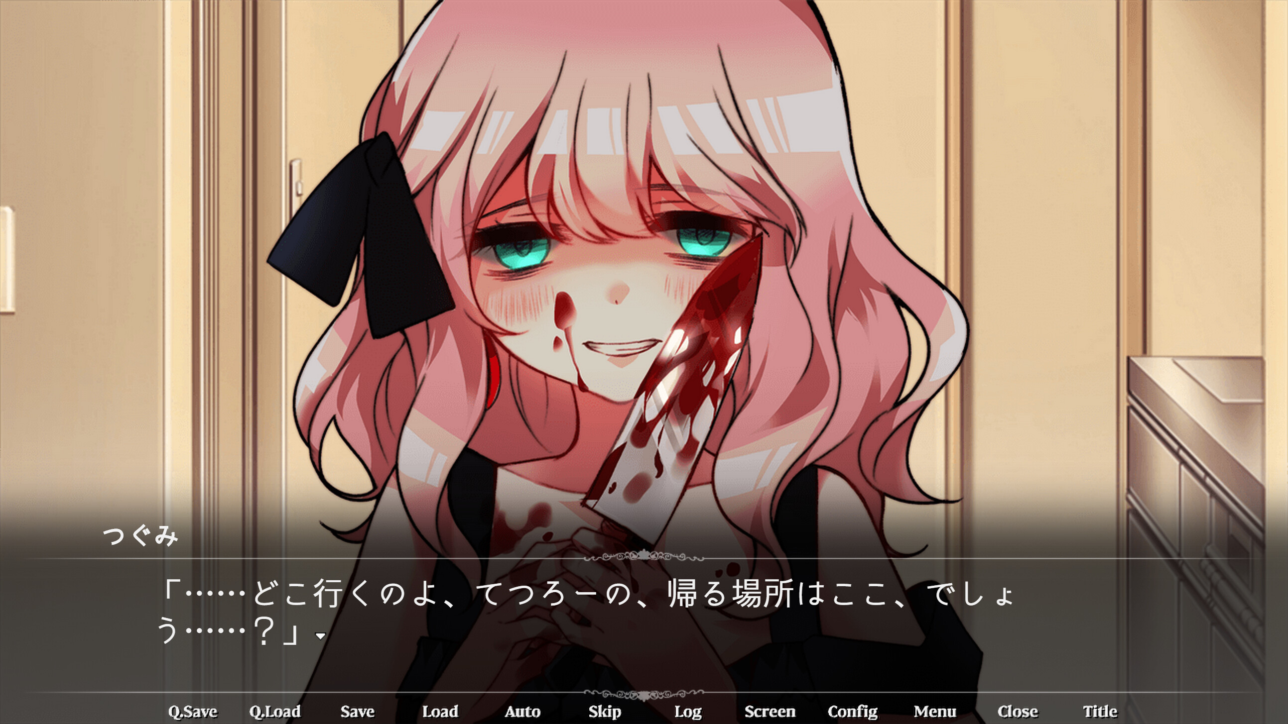 Princess Cage screenshot 5
