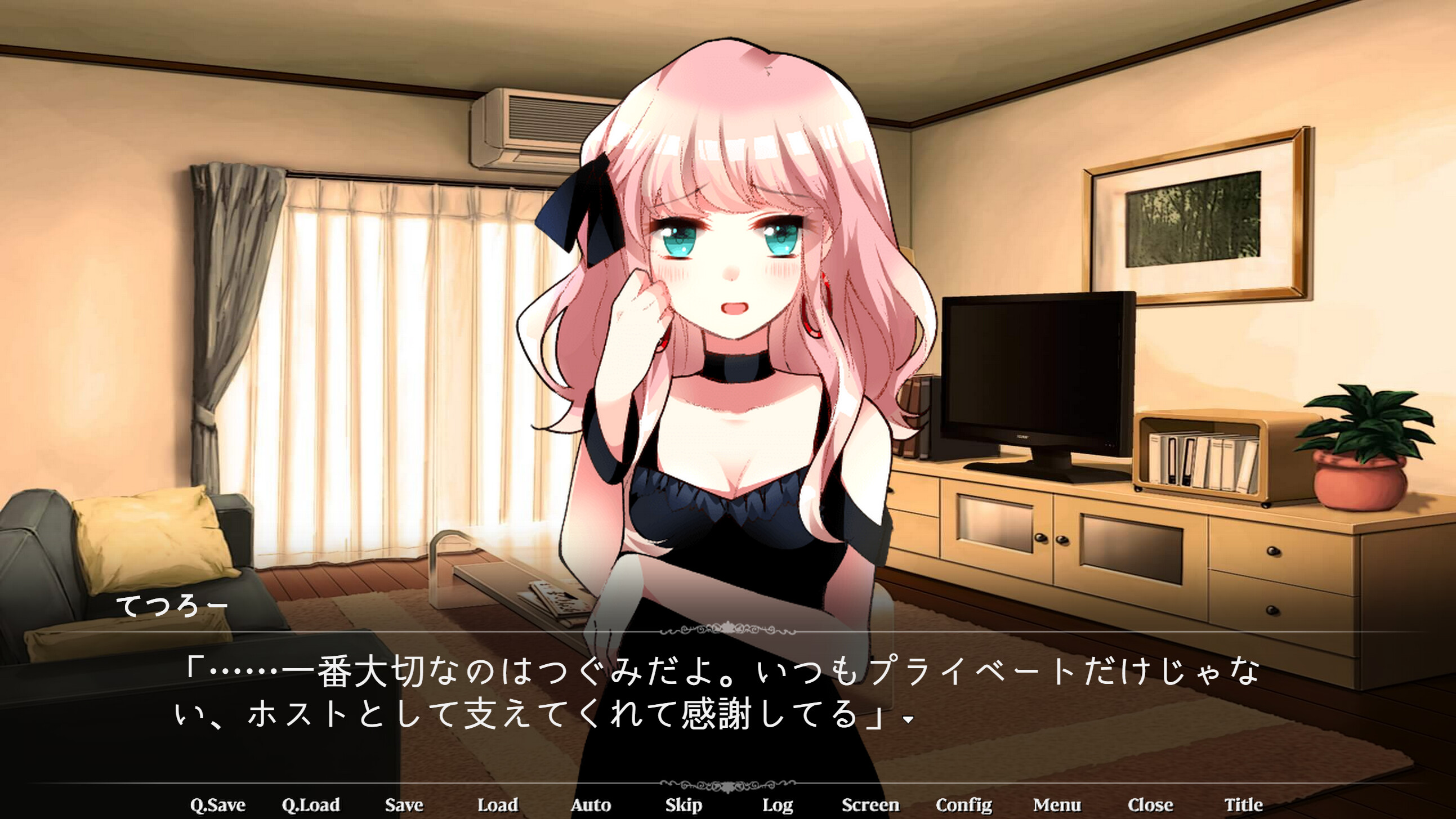 Princess Cage screenshot 4