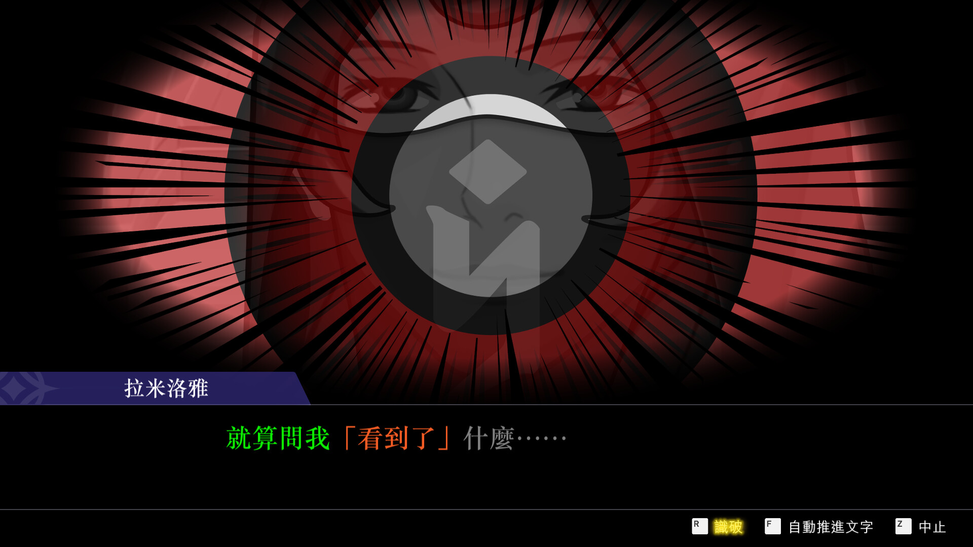 逆轉裁判456 王泥喜精選集 遊戲畫面2