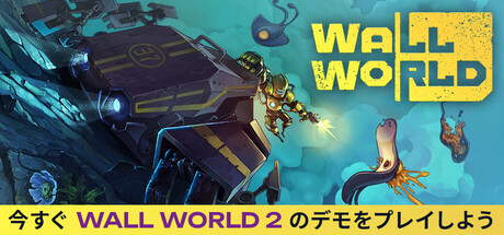 Wall World