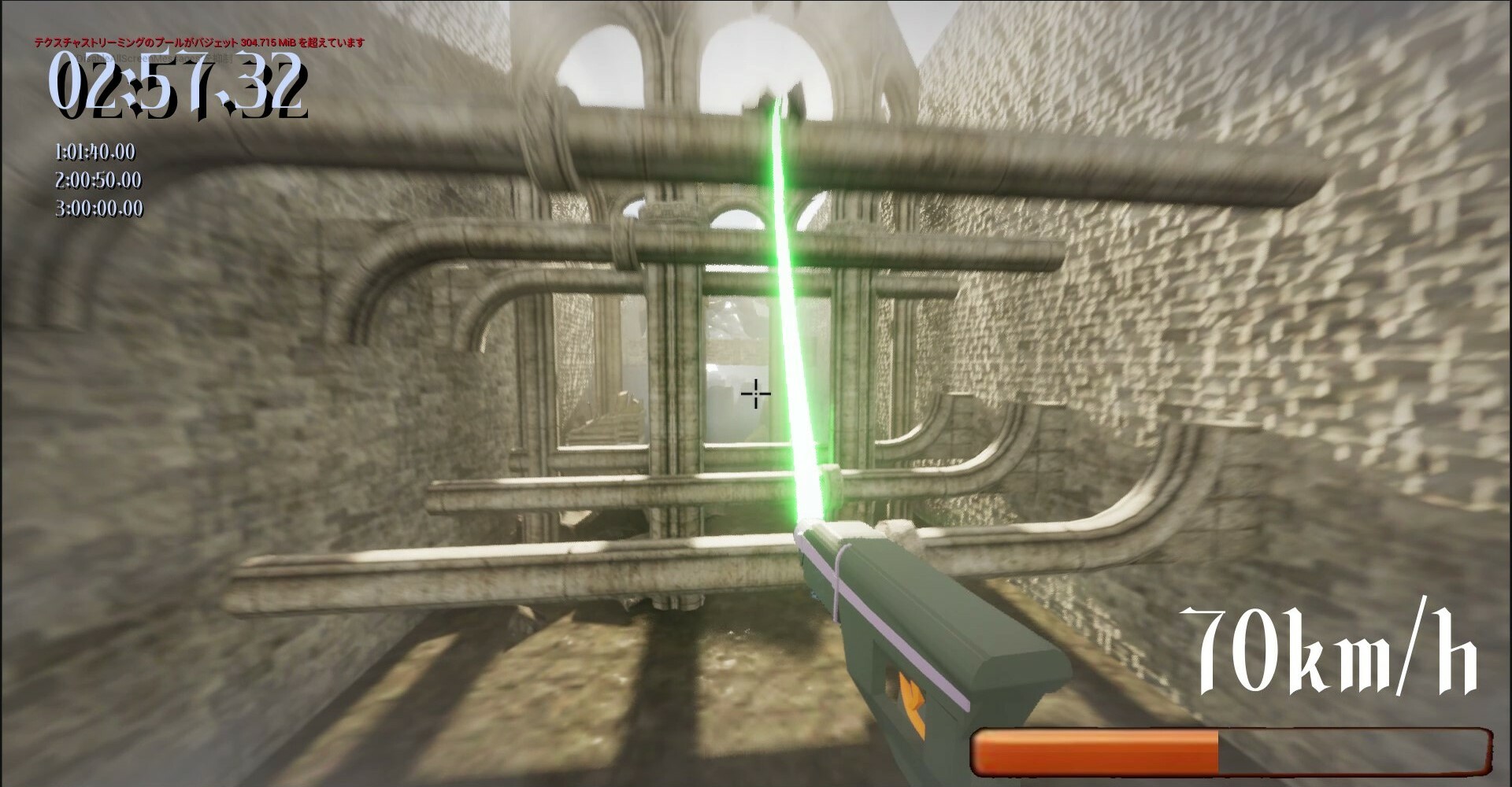 HookEscaper screenshot 4