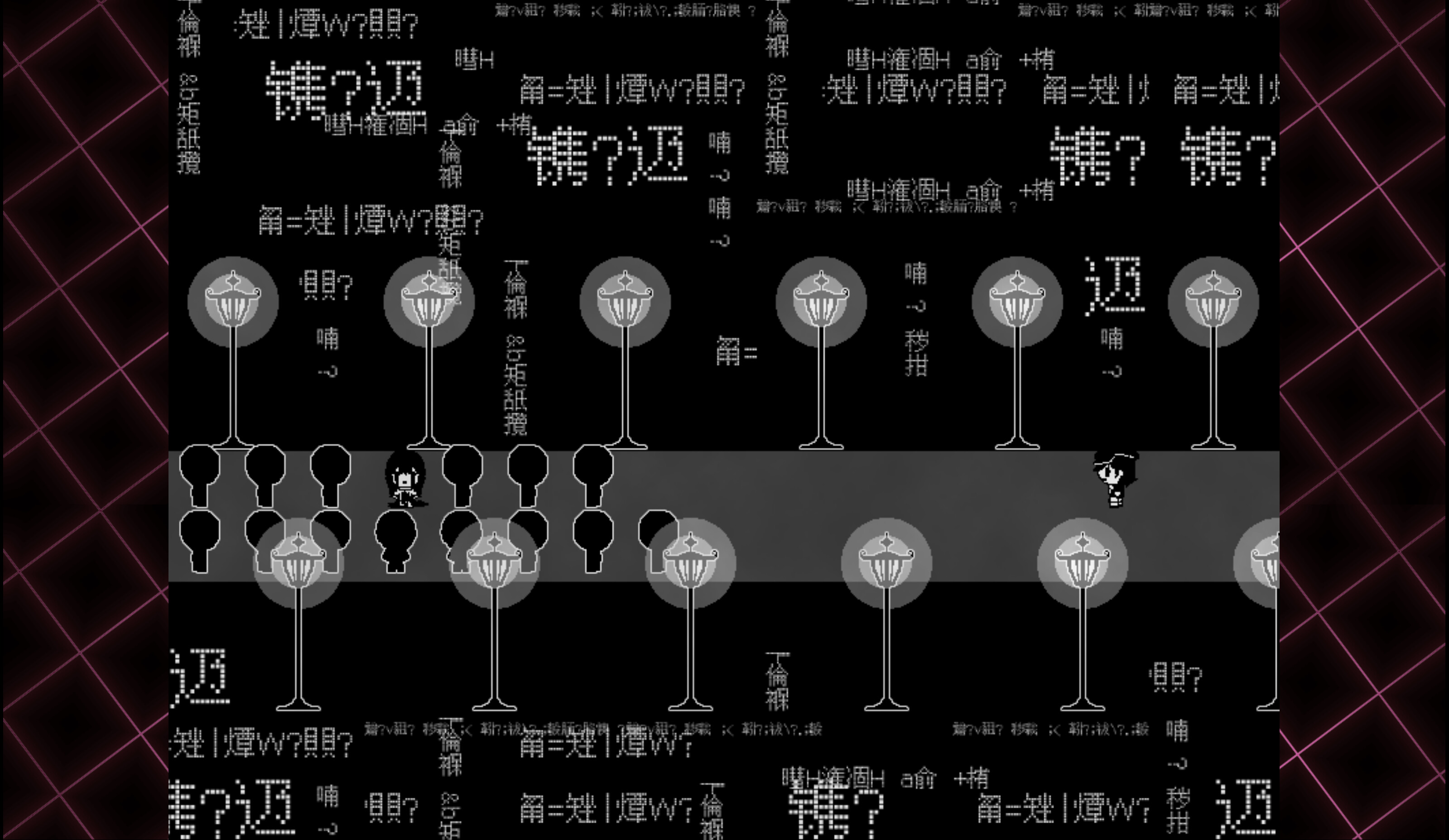 骸心 Mainbody screenshot 1