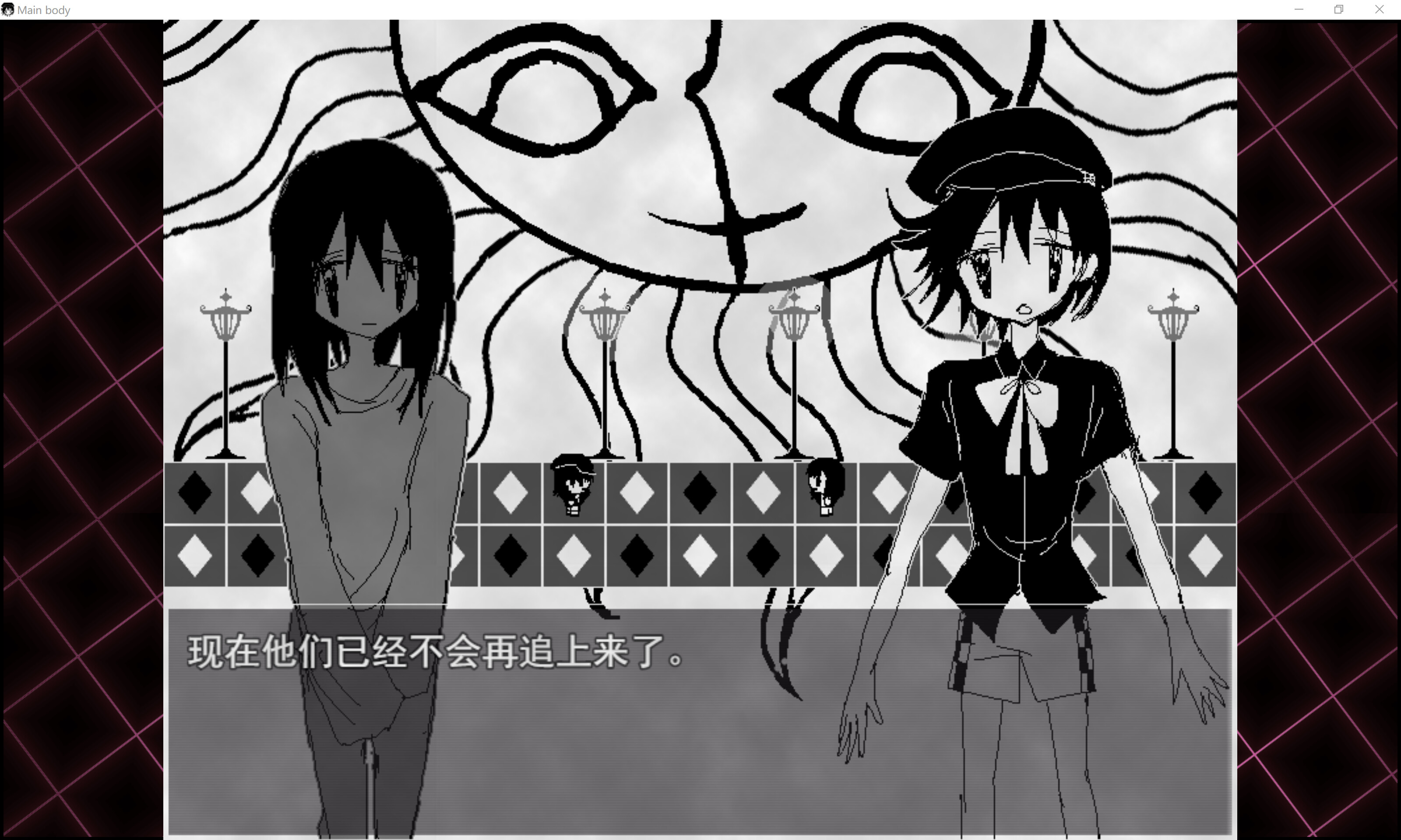 骸心 Mainbody screenshot 5