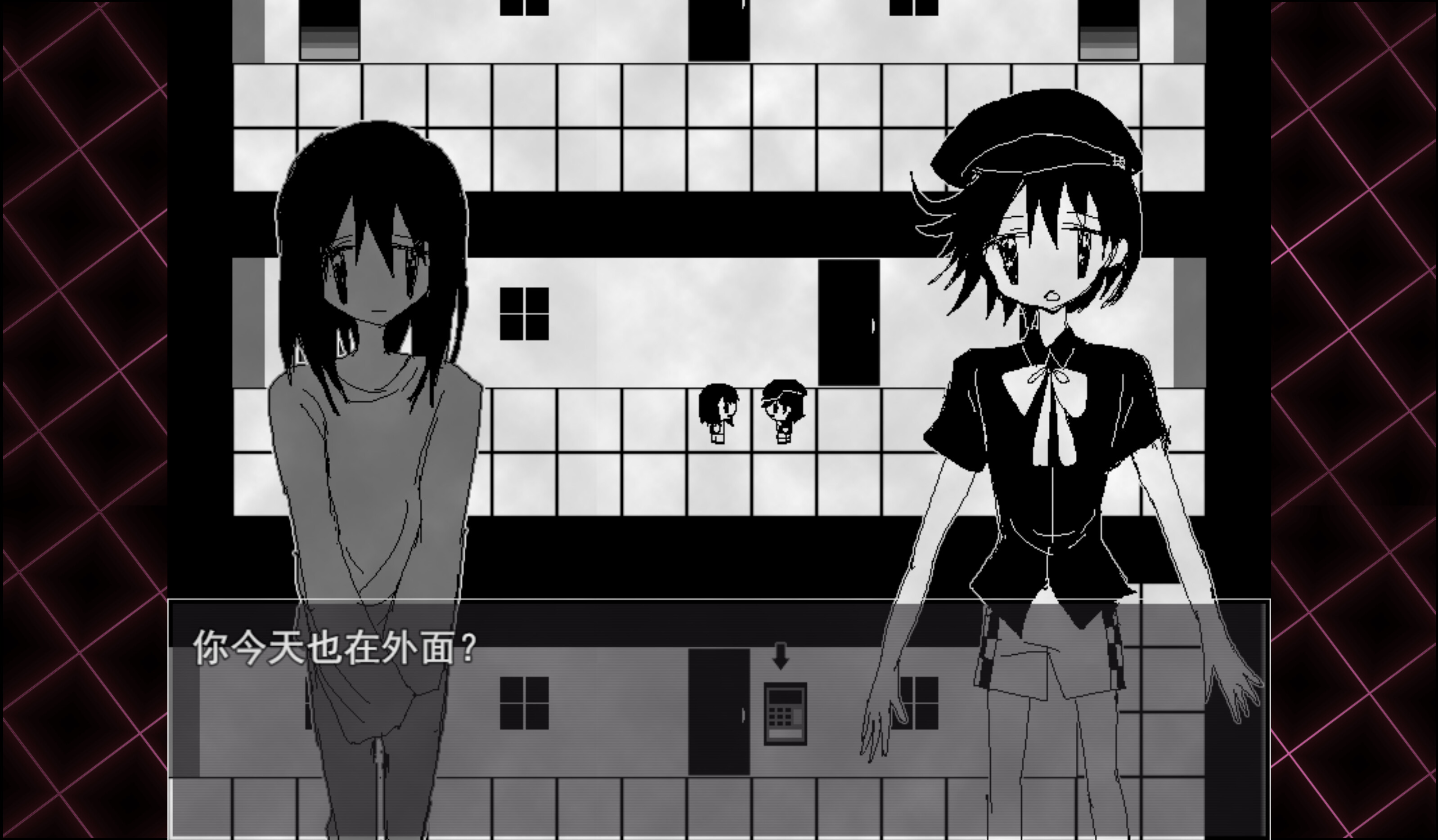 骸心 Mainbody screenshot 3
