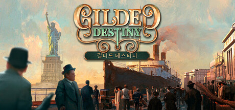 Gilded Destiny 길디드 데스티니