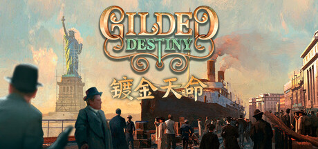 镀金天命 Gilded Destiny