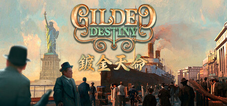鍍金天命 Gilded Destiny