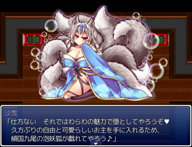Heavenly Beauty x Silver Bubble Ninetales screenshot 11