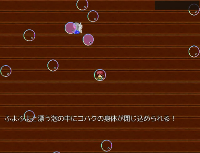Heavenly Beauty x Silver Bubble Ninetales screenshot 4