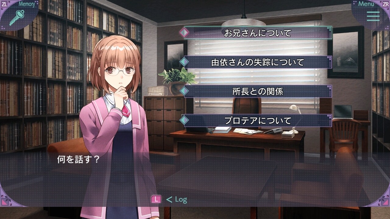 The Protea Cases screenshot 5