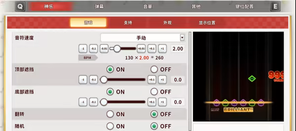图片[1]-东方弹幕神乐 失落幻想 Touhou Danmaku Kagura Phantasia Lost V1.11.2 ——快乐的开始 鱼乐杂货铺-鱼乐杂货铺