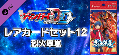 閃裂の騎士カルブレ FFR 閃裂の騎士カルブレ【FFR】{D-BT07/FFR12