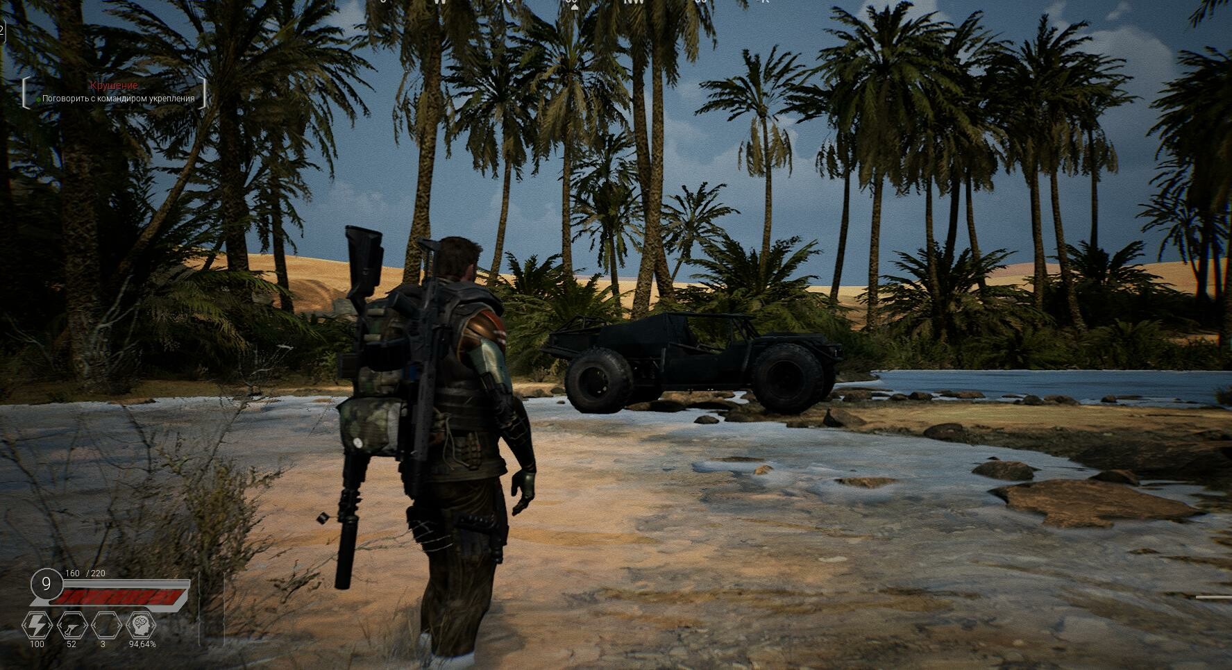 Life Effect (Retired Version) screenshot 11