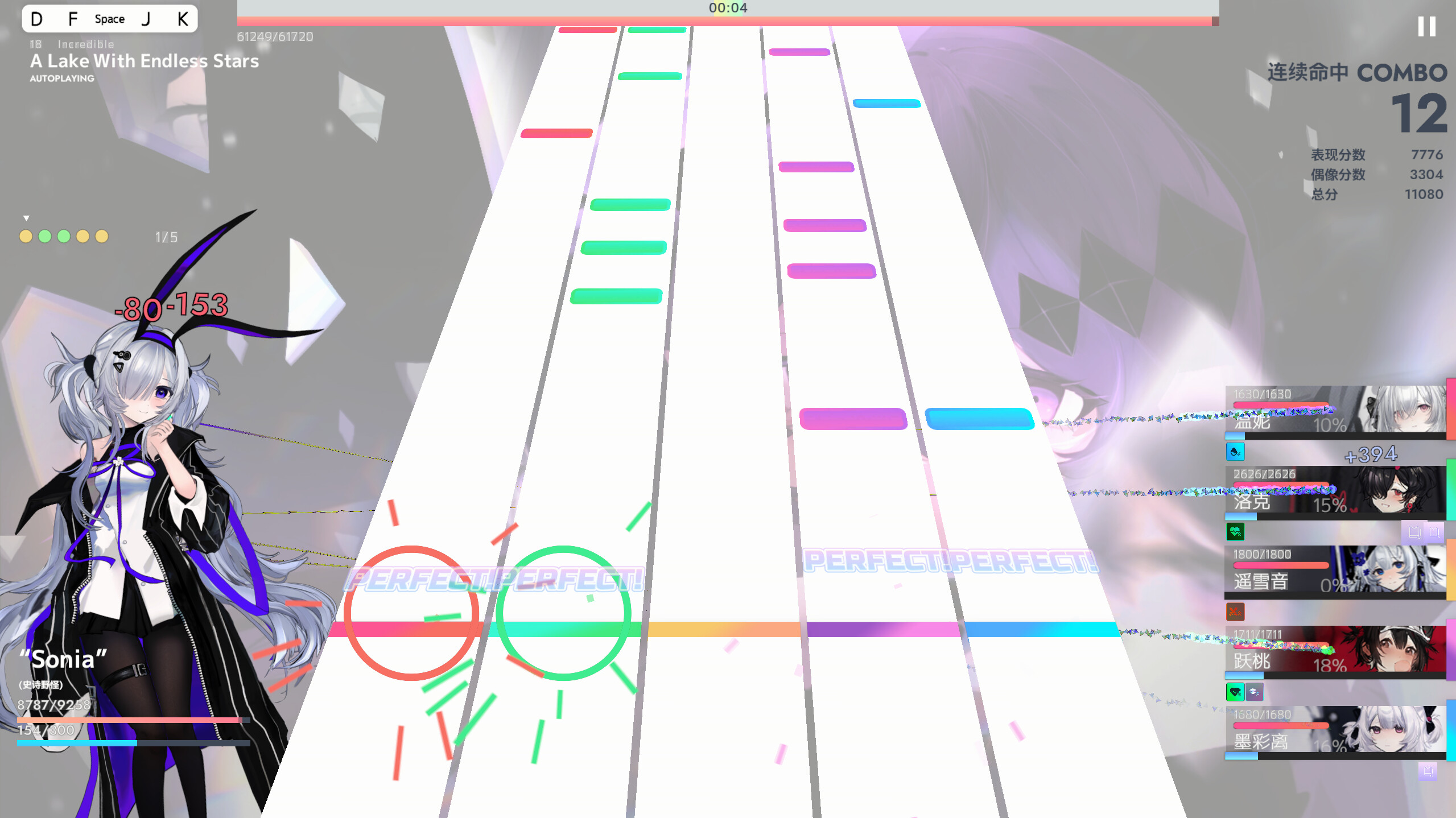 Bansonic screenshot 2