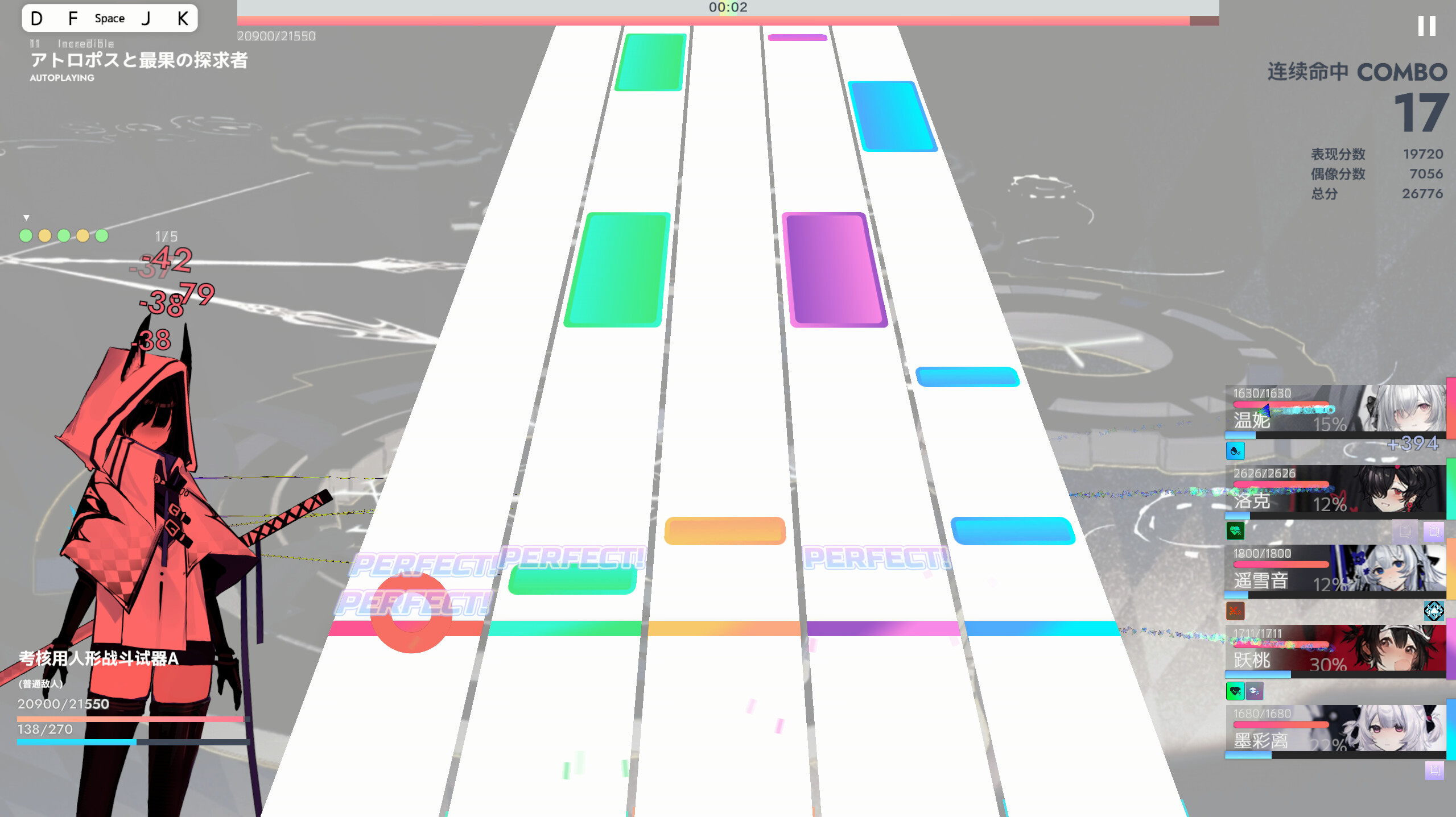 Bansonic screenshot 3
