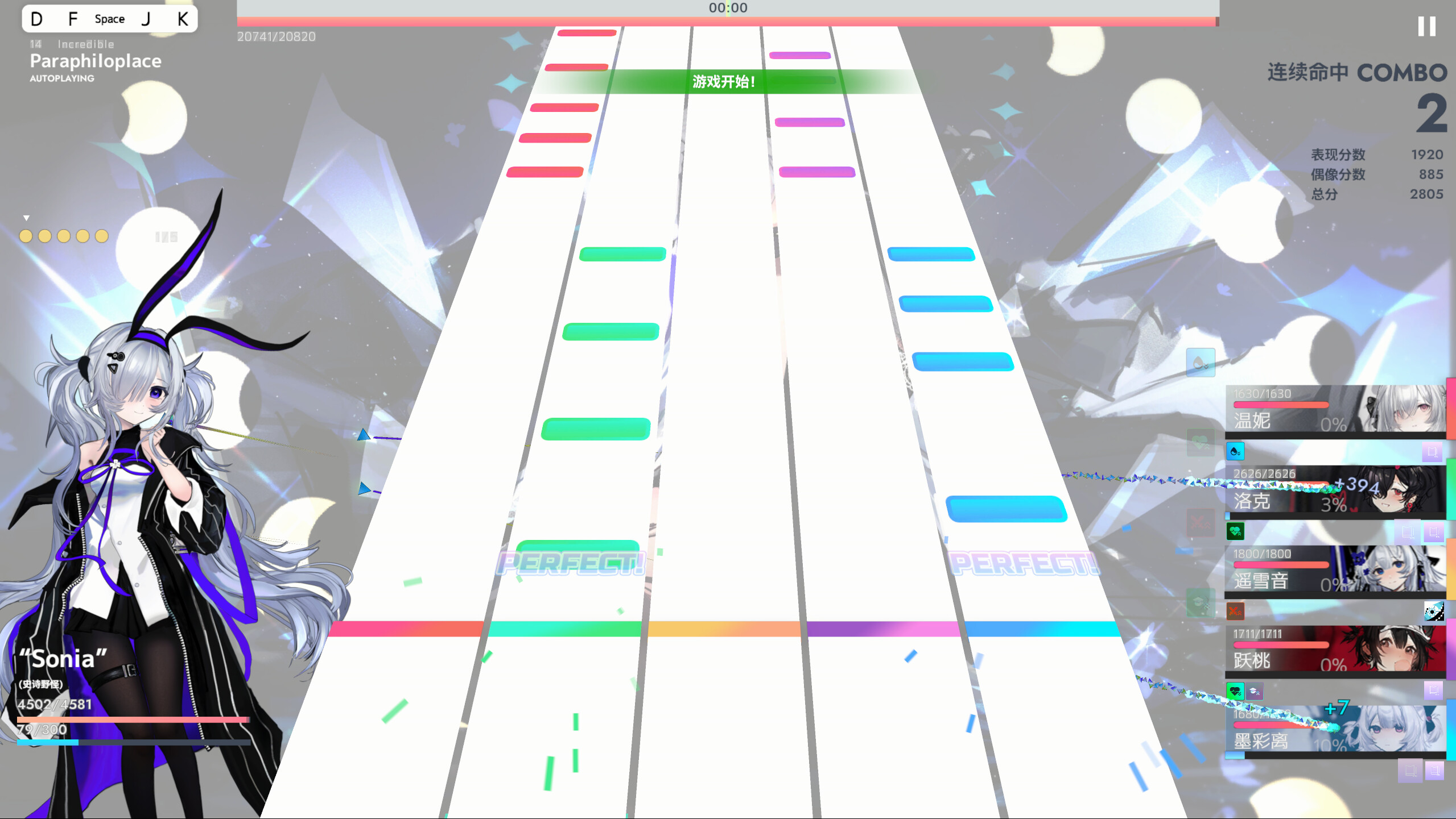 Bansonic screenshot 5