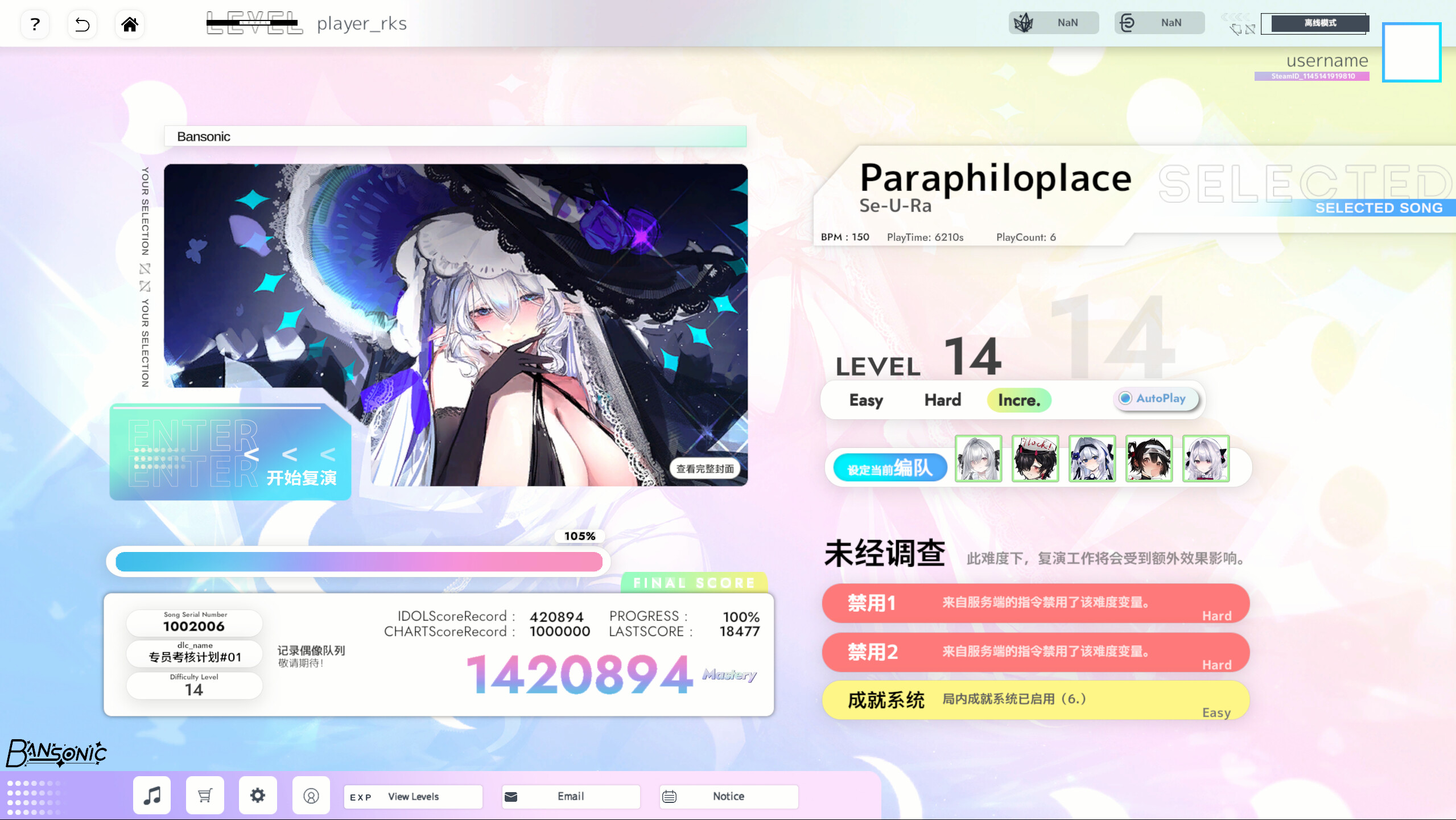 Bansonic screenshot 4