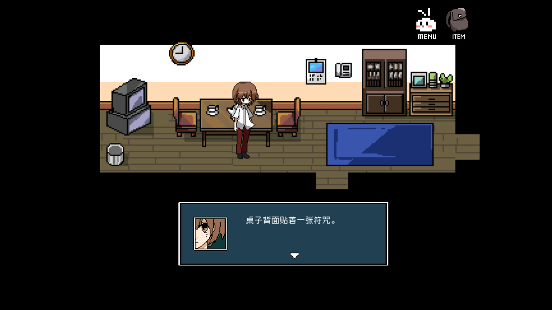 MikotoRemake / 铭日记重制版 screenshot 1