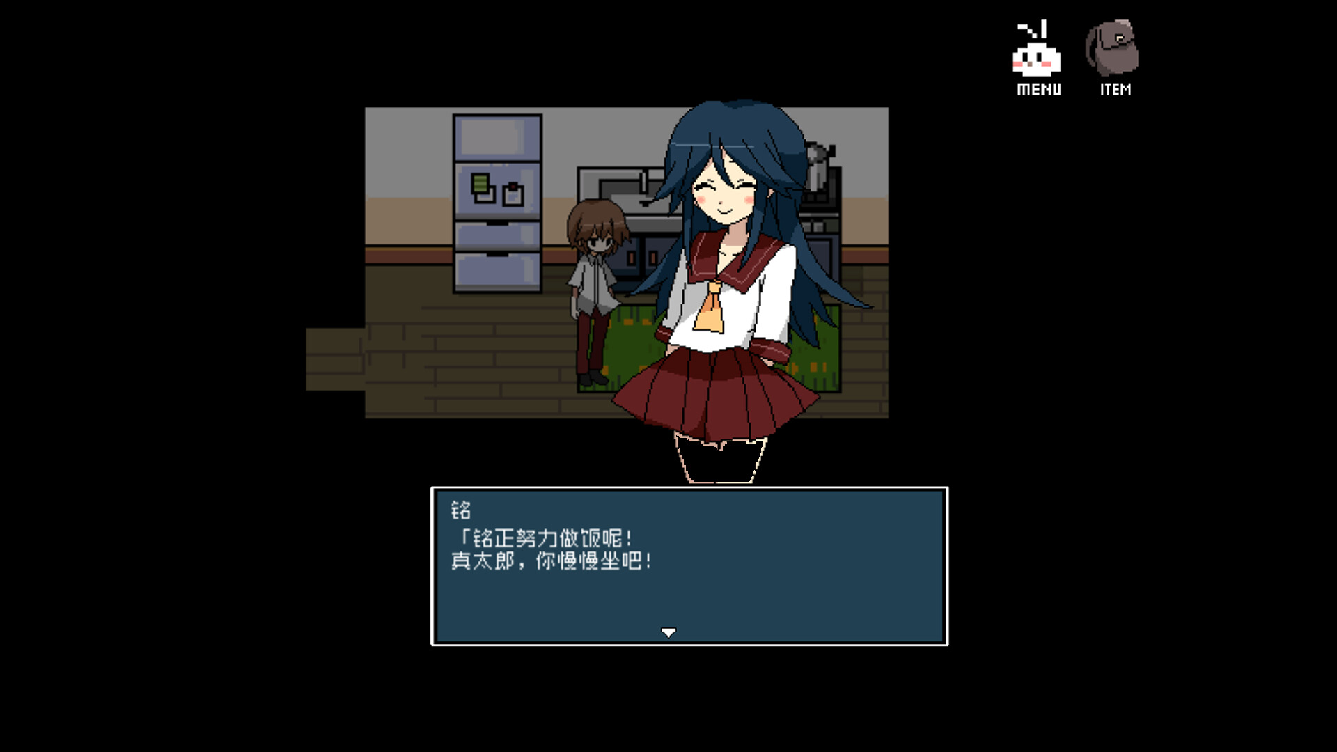MikotoRemake / 铭日记重制版 screenshot 3