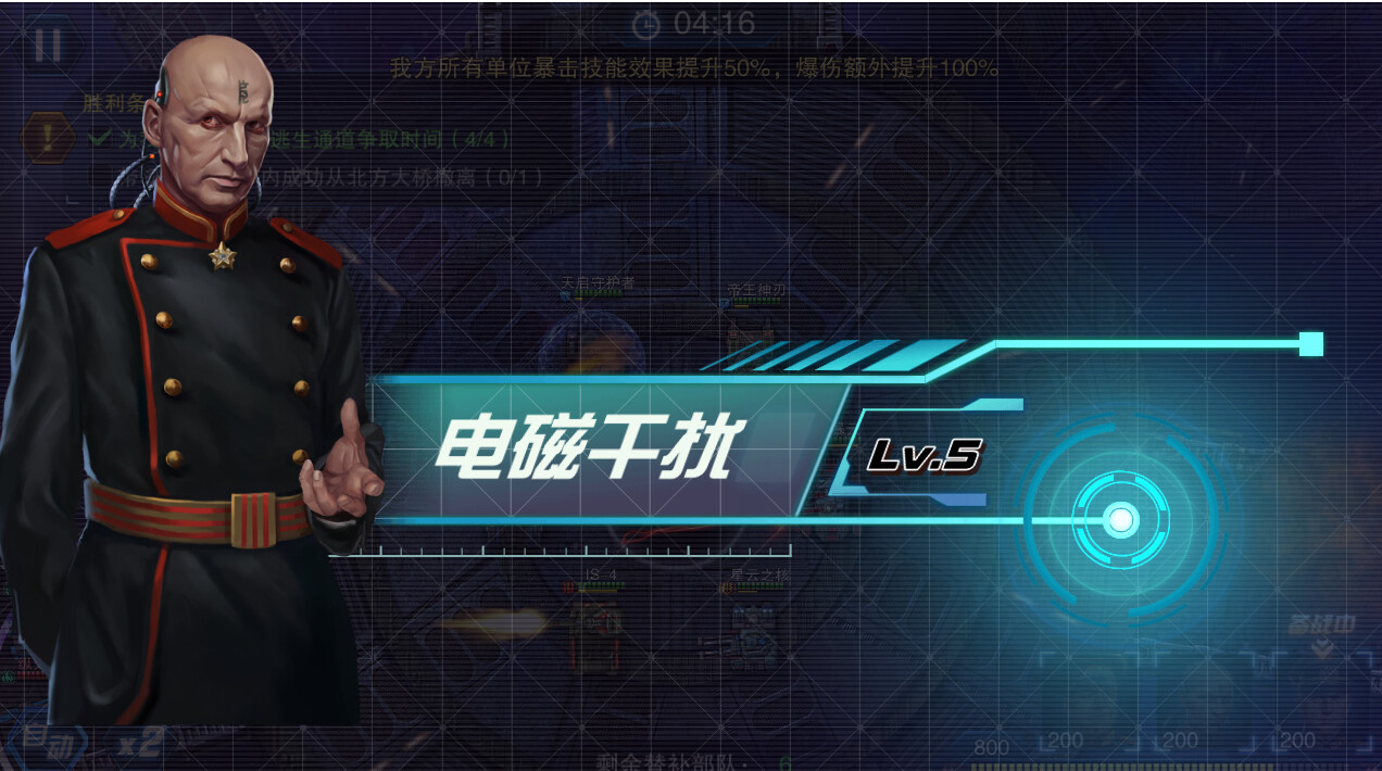 无尽战线 Infinity War screenshot 8