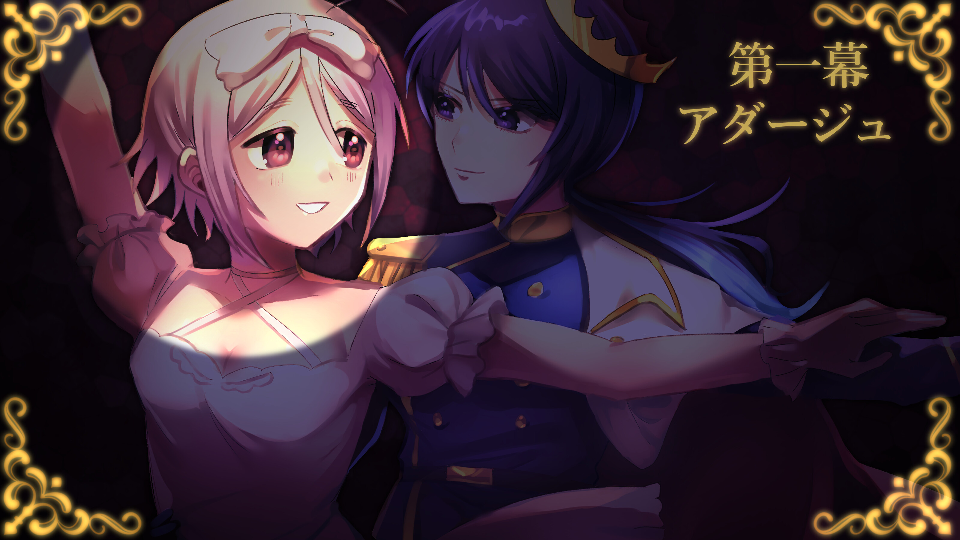 さらば劇薬 -encore- screenshot 6