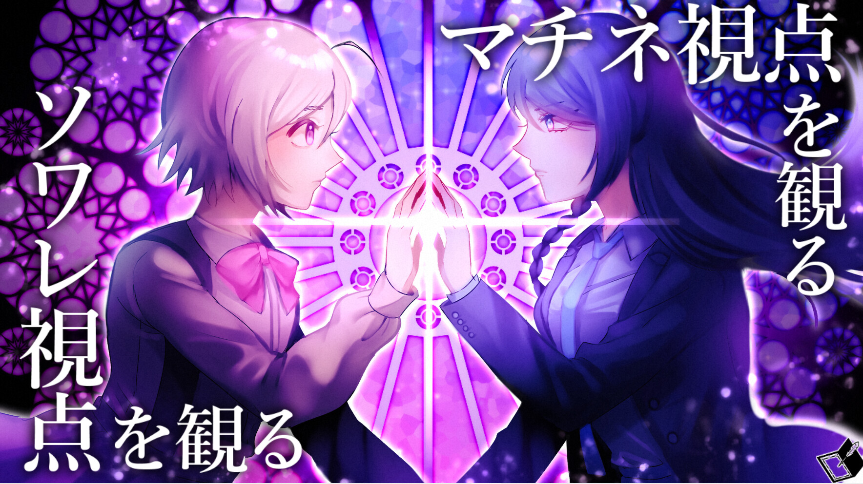 さらば劇薬 -encore- screenshot 4