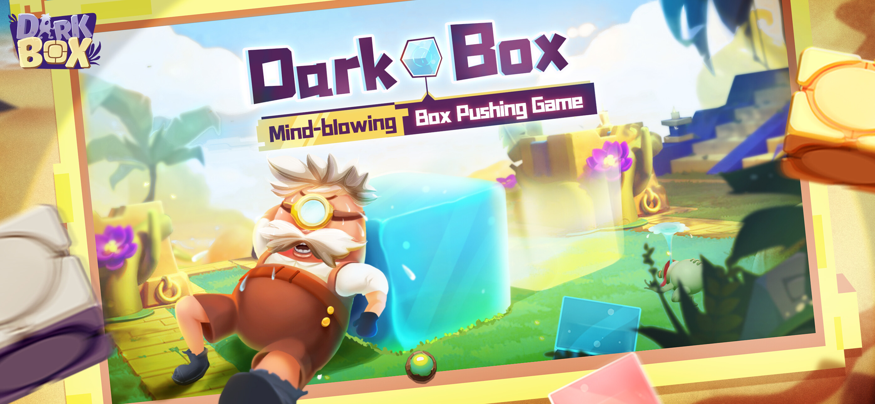 黑匣 Dark Box screenshot 1