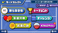 スクリーンショット #3