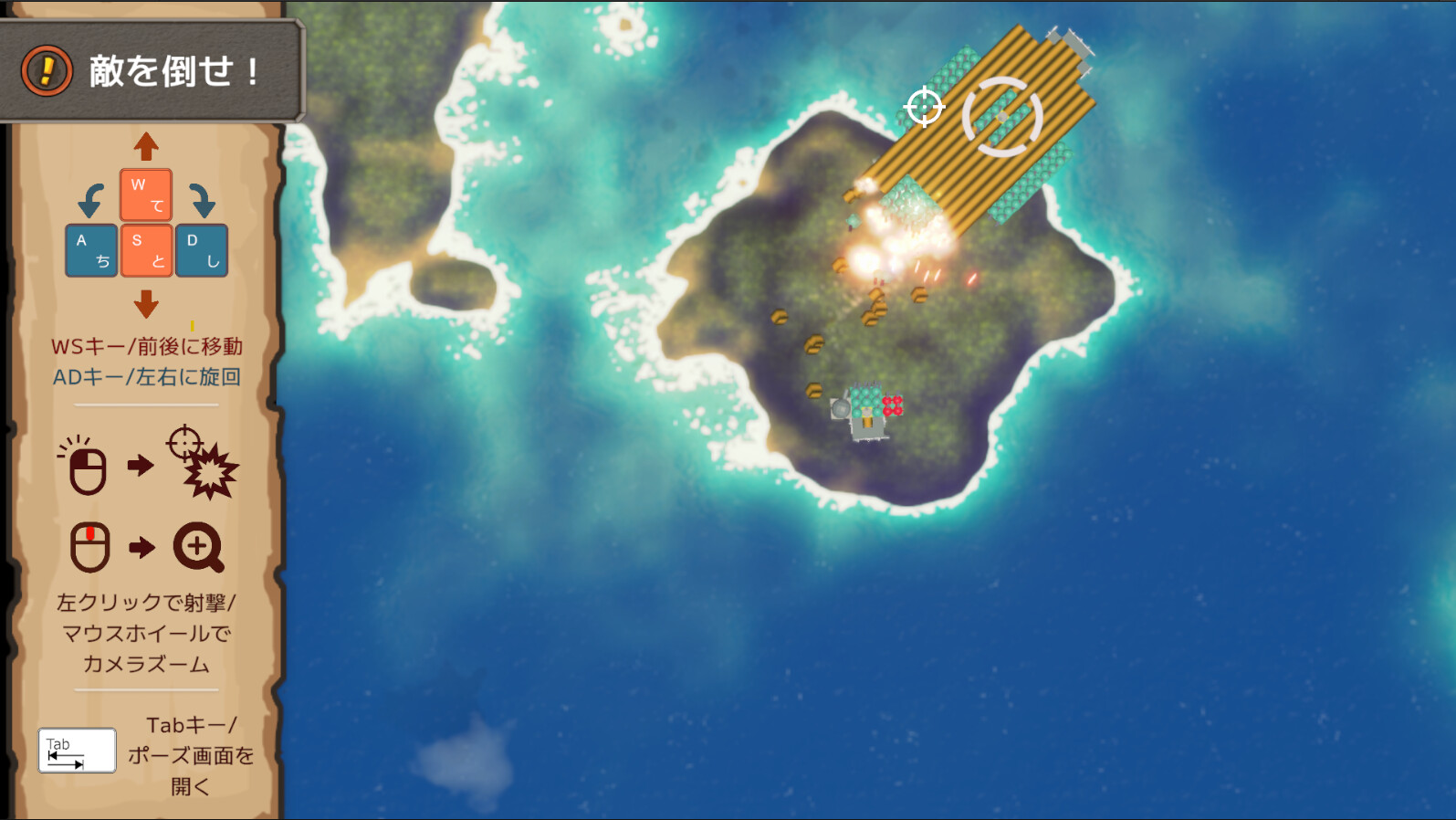 BLOCkCORsair screenshot 4