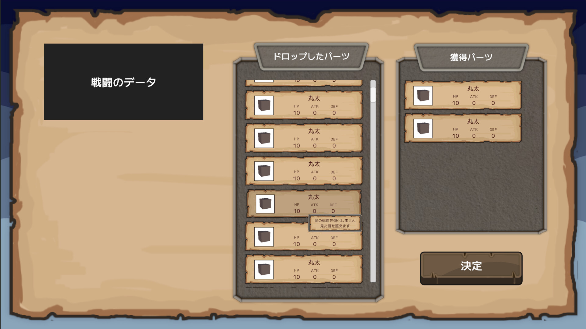 BLOCkCORsair screenshot 6