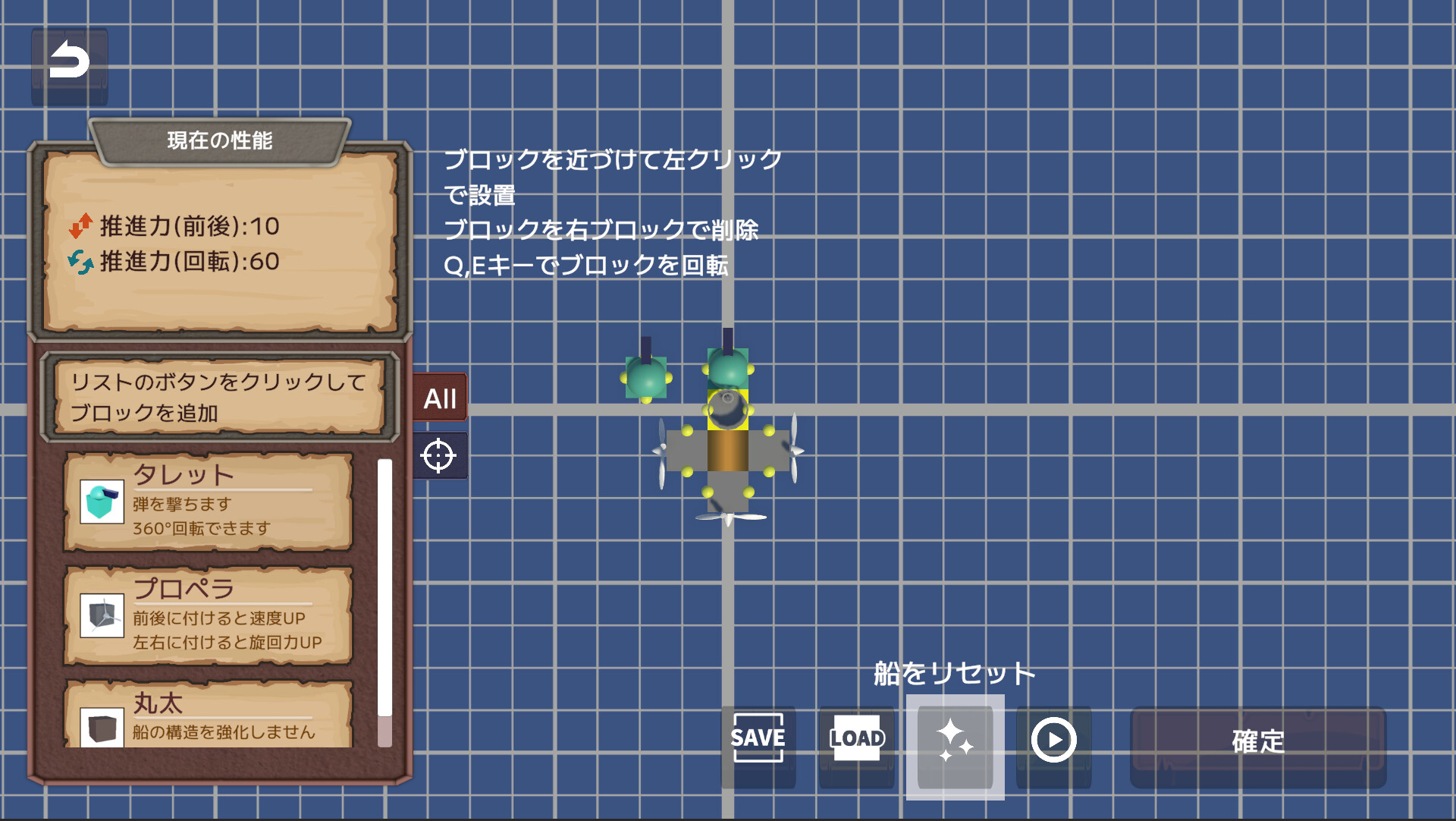 BLOCkCORsair screenshot 2