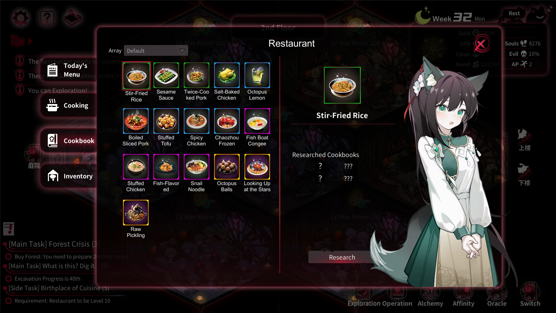 Yog-Sothoth's Yard screenshot 5