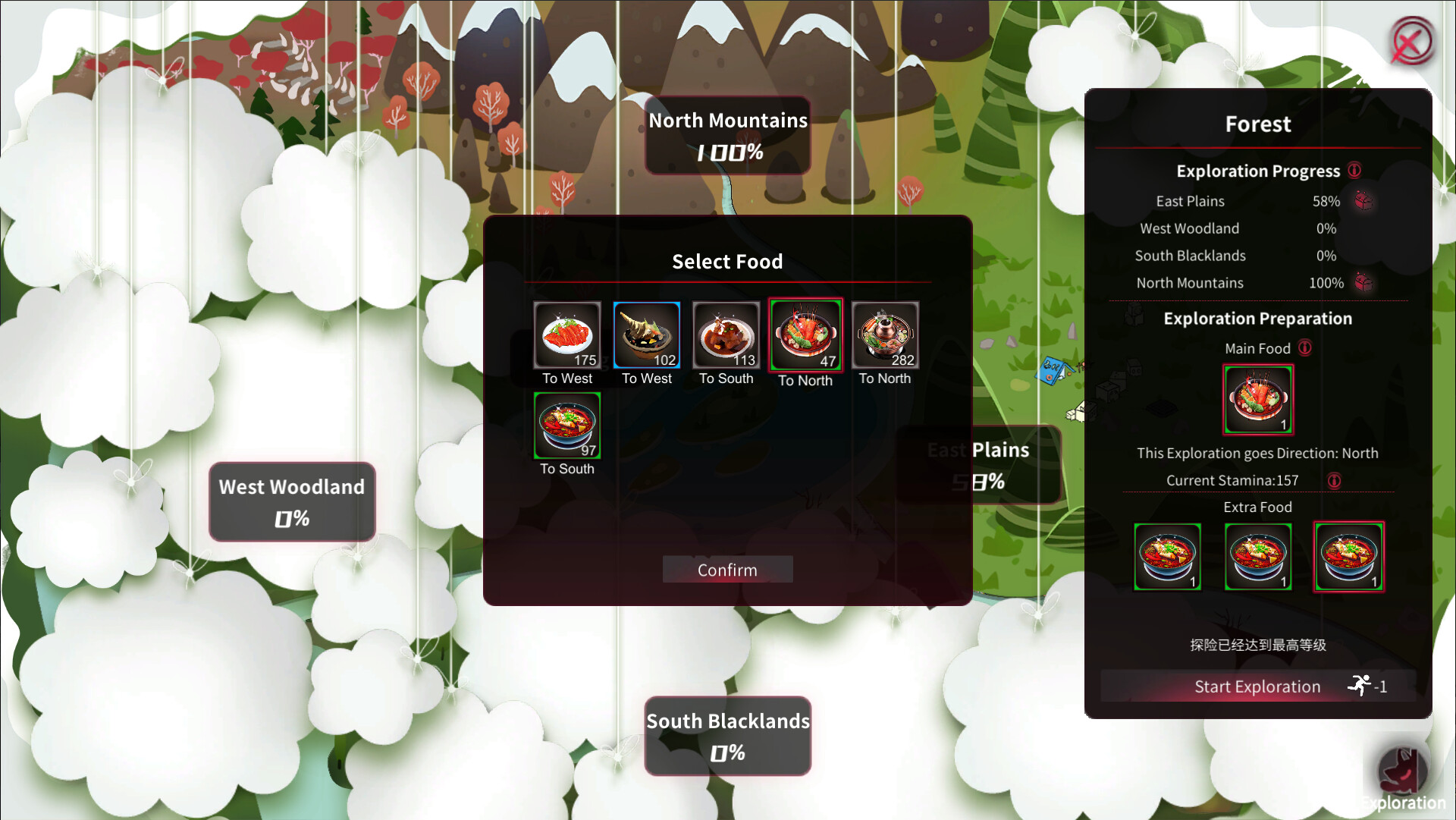 Yog-Sothoth's Yard screenshot 6