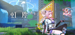 虹塵 DispersionStorm