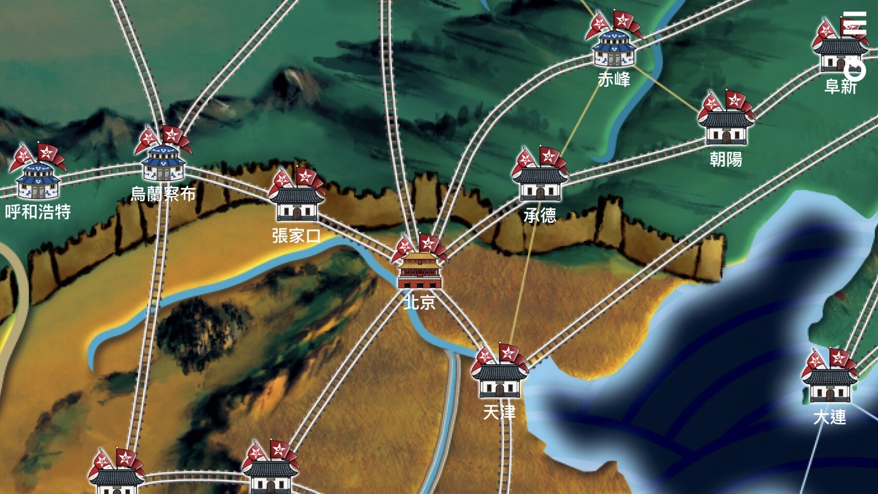 Steam：逆統戦