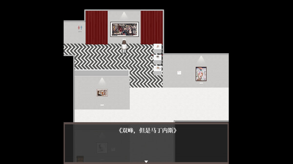 White Mourning: Museum In Pale screenshot