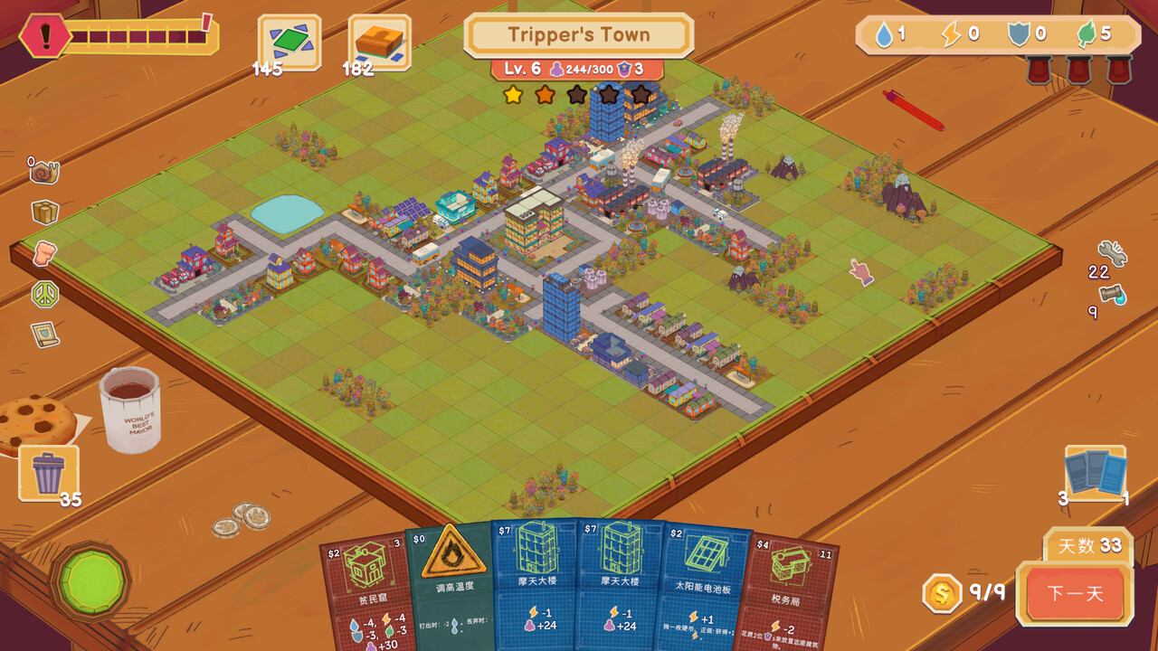 卡牌城镇 (Cardboard Town)