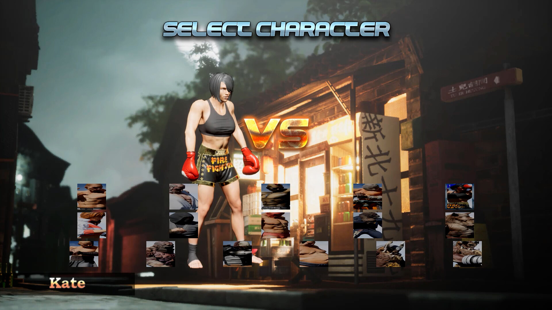 Street's Disciple screenshot 4