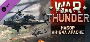 War Thunder - AH-64A Apache Pack